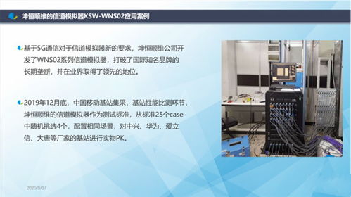 中国通信企业打破国外垄断 从千万设备到票务代理服务的自主创新之路